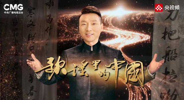 海外追剧听歌总卡顿？手把手教你解锁国内影音资源，重温《歌谣里的中国》