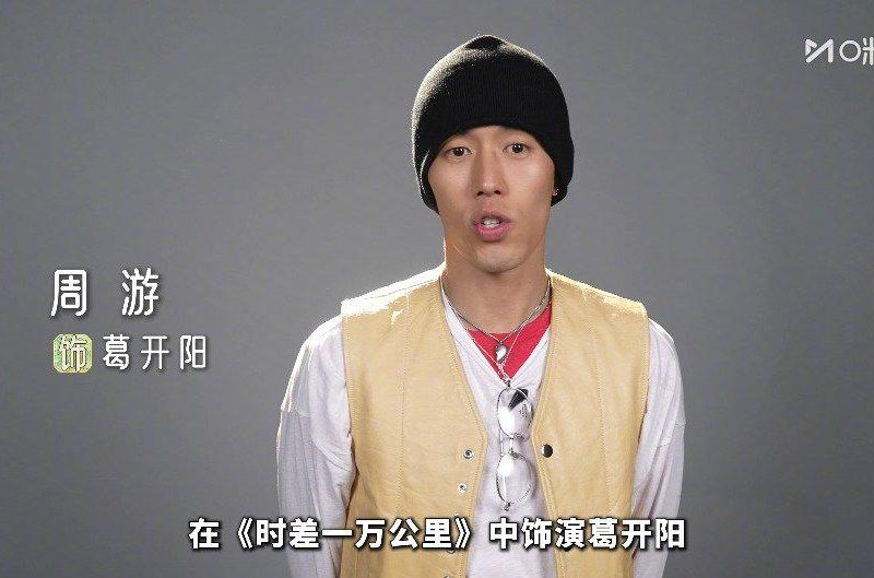 海外追剧党看过来！一招教你破解地域限制，和国内同步追《时差一万公里》