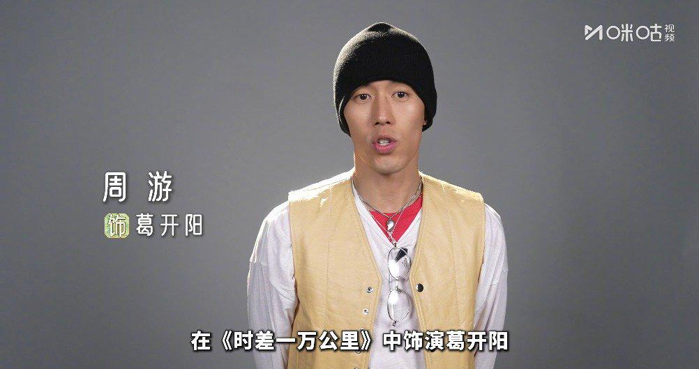 海外追剧党看过来!一招教你破解地域限制,和国内同步追《时差一万公里》