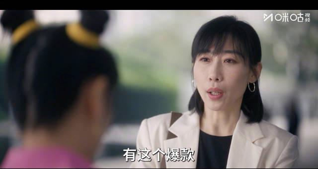 海外华人追剧福音!《时差一万公里》咪咕首播,任素汐张冉暖心互动引热议