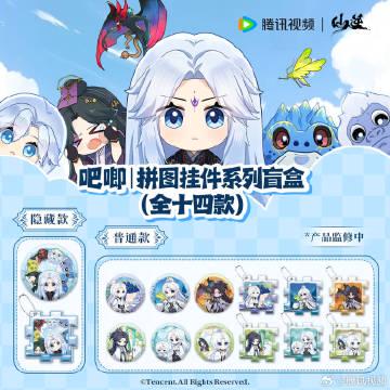 海外华人追剧新烦恼：如何解除地区限制，畅享《王林和他的魔头们》等热门国漫？