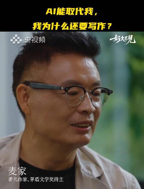 海外看不了《好久不见》?麦家谈写作求生,我们教你破解地域限制