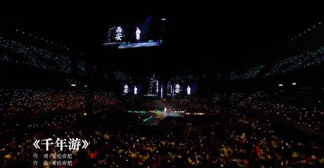 海外追剧党必看！一招解锁国内影视音乐，李宇春西安国风舞台瞬间带你梦回长安