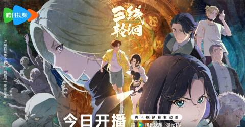 海外华人追剧指南：轻松解除地区限制，畅享国内影视综艺