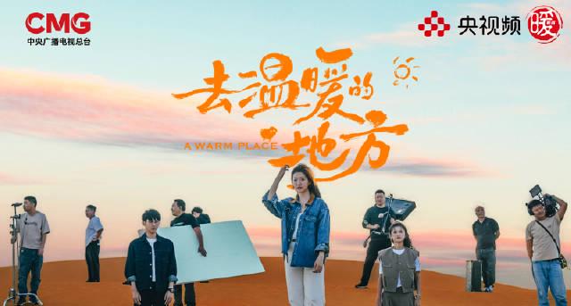 人在海外，想看孟羽童新剧却被“地区限制”？别急，这份解锁指南请收好！