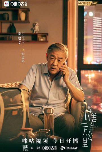 海外追剧党必看！手把手教你解锁国内影视资源，告别‘地区限制’的烦恼