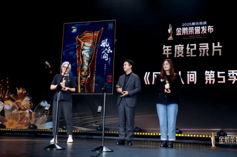 海外华人追剧听歌不再难！手把手教你解锁腾讯视频等平台地区限制，畅享《风味人间》等优质内容