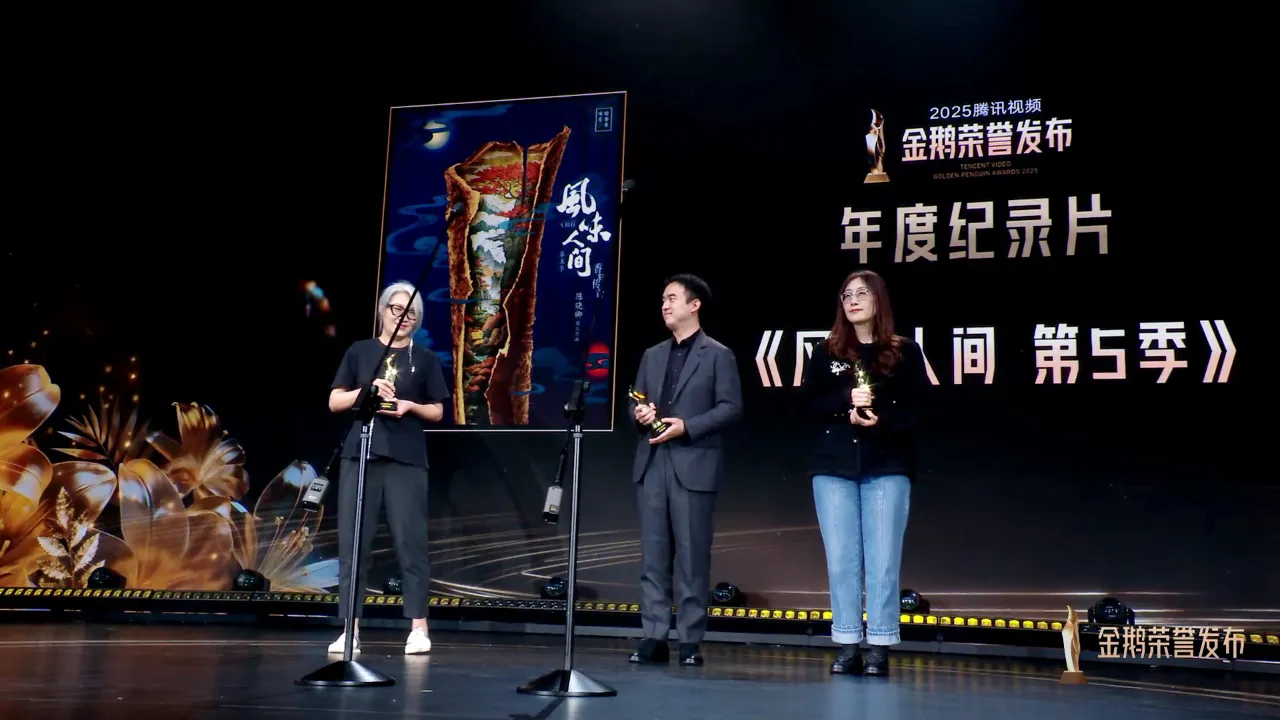 海外华人追剧听歌不再难!手把手教你解锁腾讯视频等平台地区限制,畅享《风味人间》等优质内容