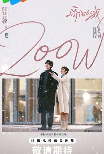 海外追剧不再难：手把手教你解除地区限制，畅享《骄阳似我》等热门国剧