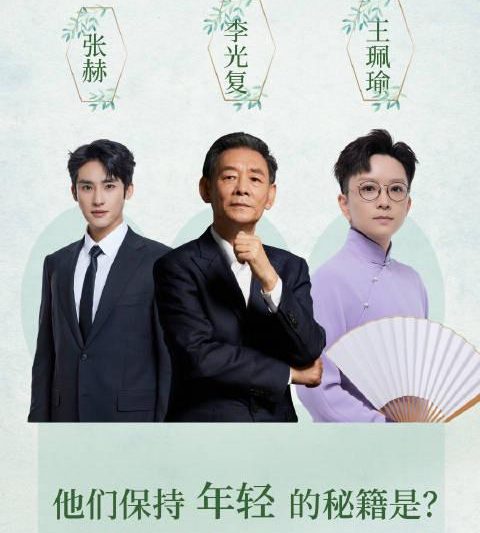 海外华人追剧听歌总卡顿？三位明星亲身分享，原来解除限制的秘诀藏在这里