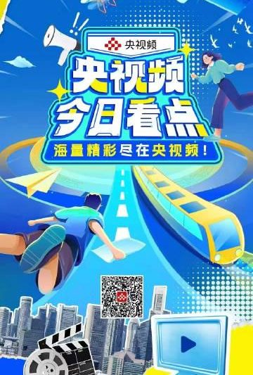 海外华人看不了《中国唱将》和国乒比赛？别急，这篇教程帮你搞定所有限制！