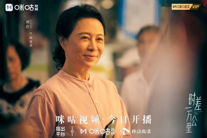 海外追剧党必看!轻松解锁国内热播剧,再也不用担心“地区限制”