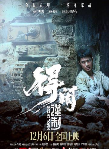 海外华人如何解除地区限制观看《得闲谨制》：以肉身对抗铁甲的震撼与思乡之情