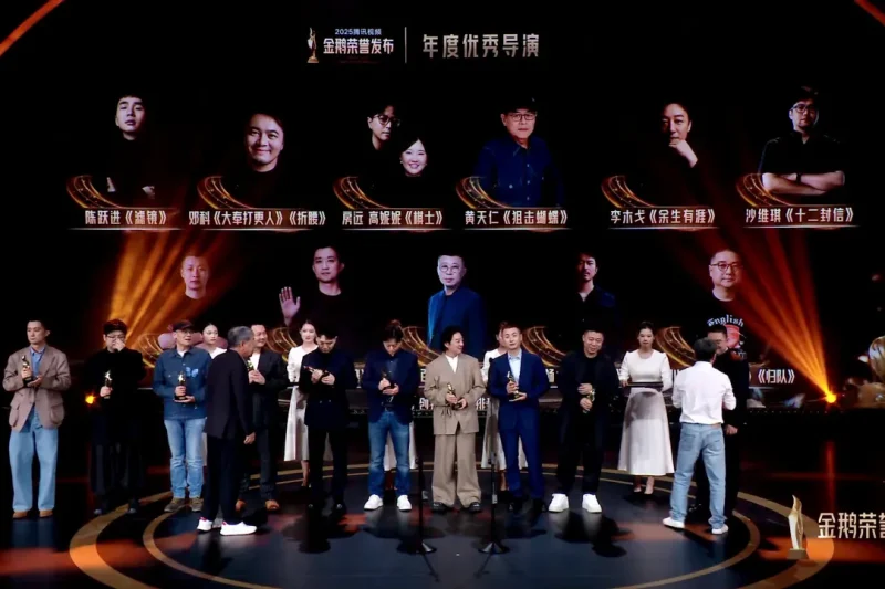 海外华人追剧指南：如何轻松解除地区限制，畅享腾讯视频金鹅荣誉盛典热门剧集