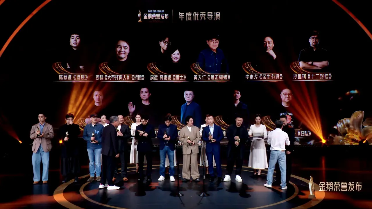 海外华人追剧指南:如何轻松解除地区限制,畅享腾讯视频金鹅荣誉盛典热门剧集