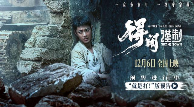 海外华人追剧遇阻？三招破解地区限制，轻松观看肖战新片《得闲谨制》