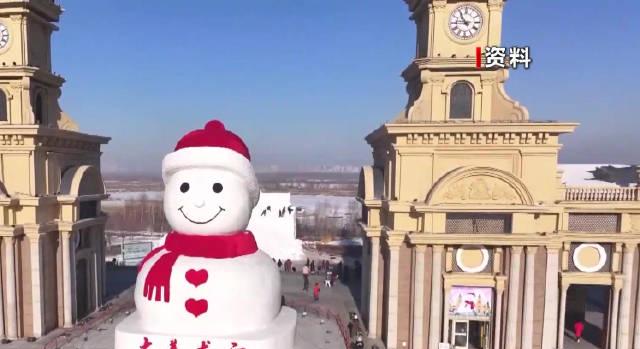 哈尔滨19米巨型雪人又来了！今年更高更胖，网友直呼：这居然不是堆的？