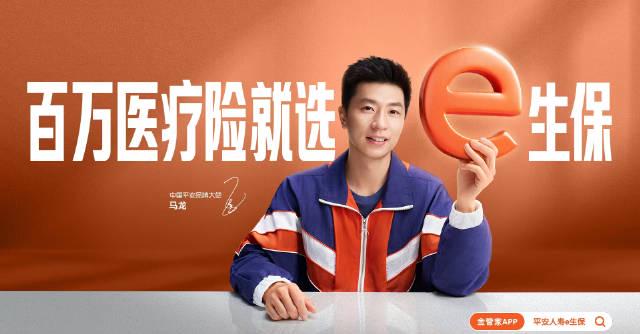 “e人”都在悄悄用的健康保障神器，到底有什么魔力？