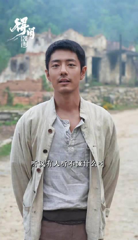 肖战新片《得闲谨制》定档12月6日!海外粉丝如何突破限制同步追影?