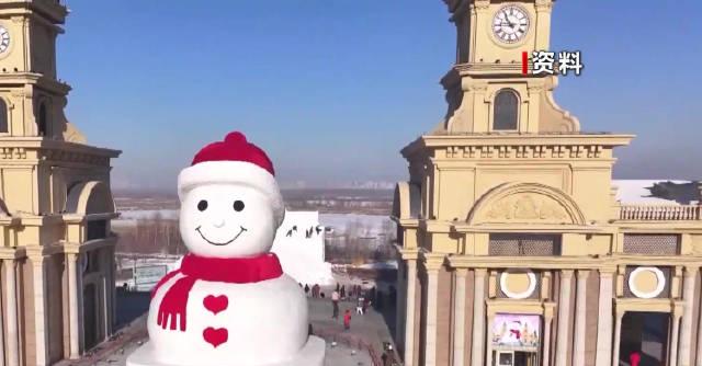 海外党看过来！哈尔滨19米大雪人“膨胀”回归，你的乡愁如何安放？