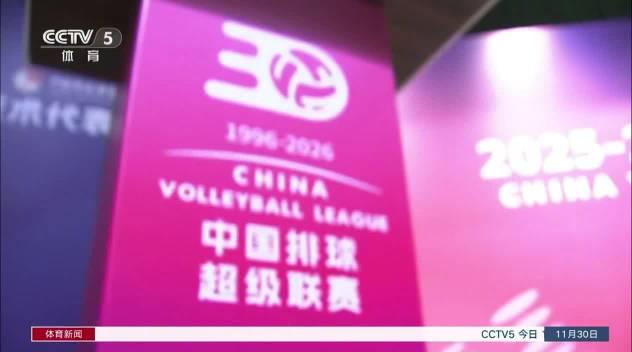 身在海外想看女排联赛？一招教你破解地区限制，畅享专属比赛日！