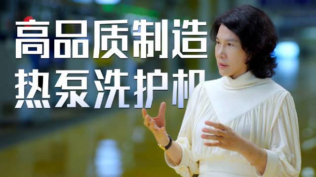 海外华人也能享受！国产黑科技洗护机火了，静音杀菌抗皱一机搞定，再也不用担心衣物护理难题