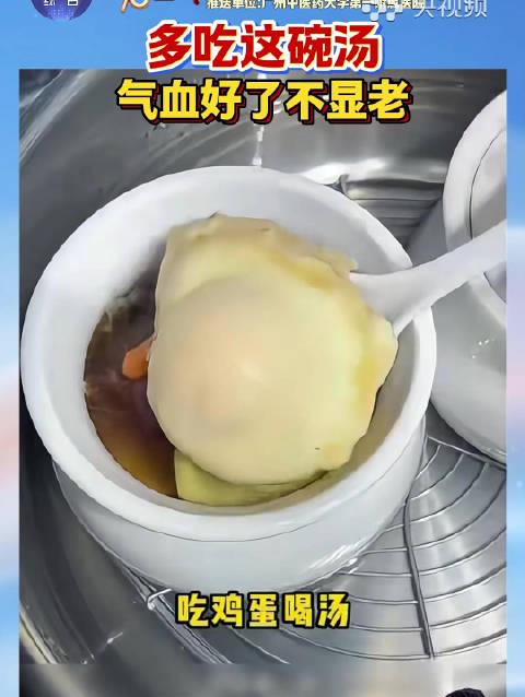 蒸鸡蛋时多加这几样,气血悄悄补回来!很多女生都吃错了