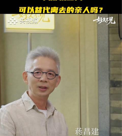 海外华人看不了《好久不见》？别急，一招教你破解央视频等平台地域限制