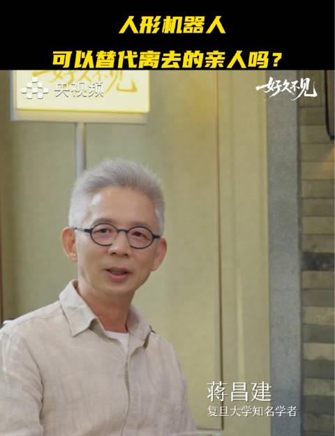 海外华人看不了《好久不见》?别急,一招教你破解央视频等平台地域限制