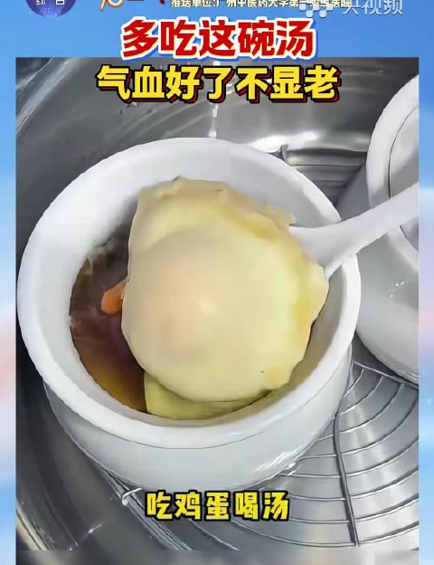 海外华人看不了央视频?别急,这碗“补气血蒸蛋”的教程和破解限制攻略都给你备好了!