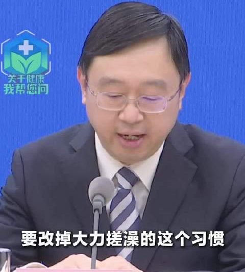 冬天越洗越痒？皮肤科医生揭秘：你可能洗得太“干净”了！