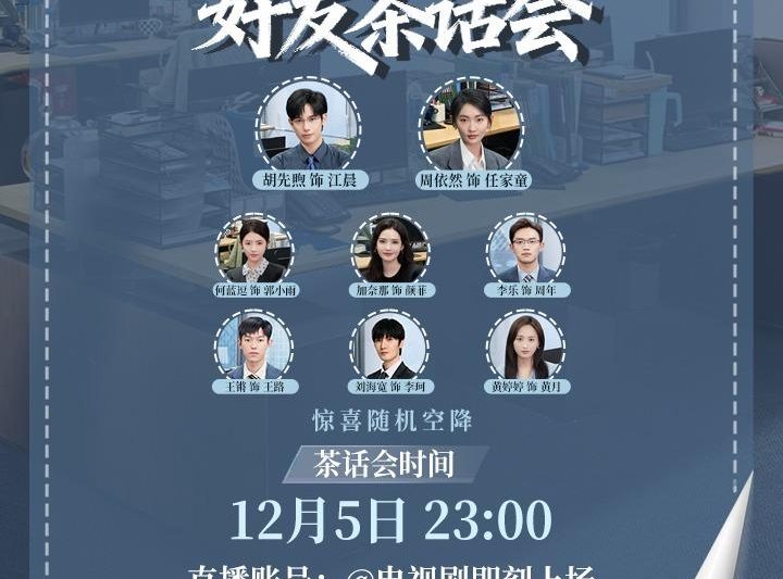 海外华人轻松解除地区限制：畅享国内影音全攻略