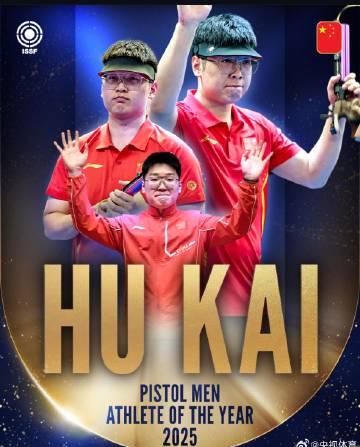 刷到胡凯孙瑜洁获奖新闻时,我正卡在海外追剧的转圈圈里——原来我们都想‘精准命中’