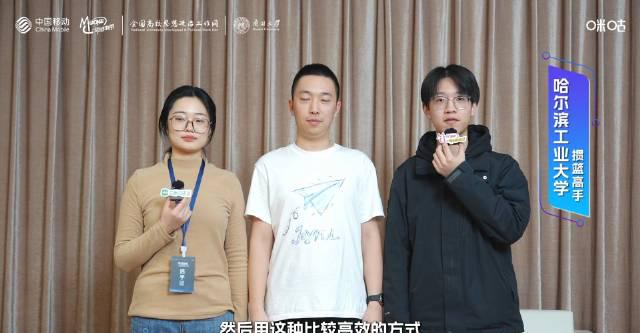 动感地带AI+高校创智计划总决赛在即，看Z世代如何用创意“智”造未来