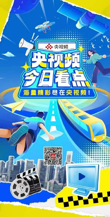 海外追剧看球总卡壳?别急,这份“网络回乡证”请收好!