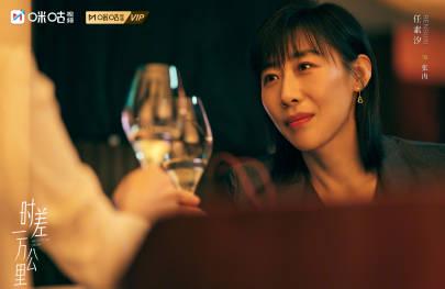 海外华人追剧难?《时差一万公里》今日开播,这份追剧指南请收好!