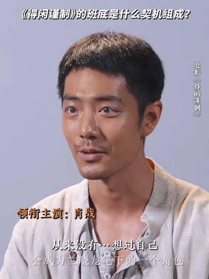 海外追剧党看过来!《得闲谨制》班底揭秘,背后竟藏着华人留学生的共同痛点?