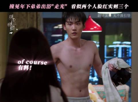 海外追剧不再愁！手把手教你解锁国内影视音乐综艺地区限制