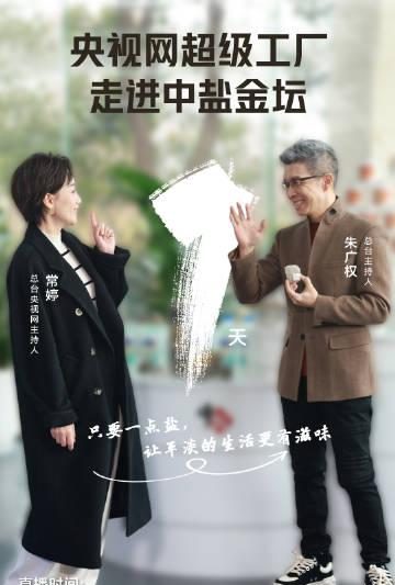 海外追剧党必看！告别“仅限中国大陆”的烦恼，这几招让你畅享国内音影综