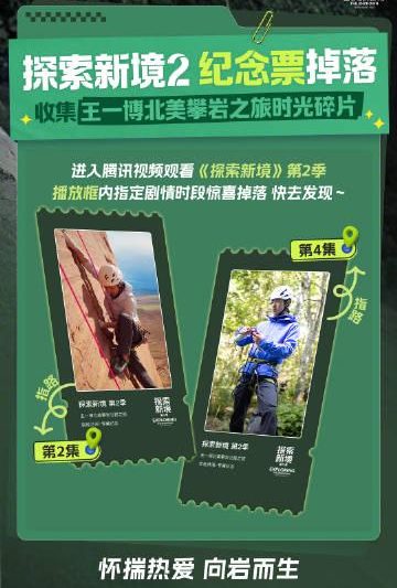 海外华人如何解除中国大陆地区电影/电视剧/音乐/综艺等节目地区限制？详细教程助你畅享王一博北美时光碎片