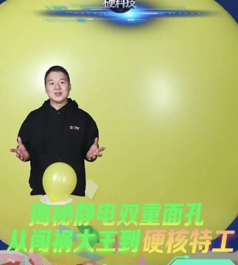 静电不止是“啪啪”疼！科学家正把它变成充电宝，未来手机或告别充电线