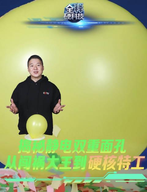 静电不止是“啪啪”疼!科学家正把它变成充电宝,未来手机或告别充电线