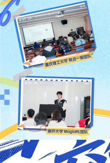 AI青年巅峰对决！动感地带总决赛现场直击，看他们如何用代码改变世界