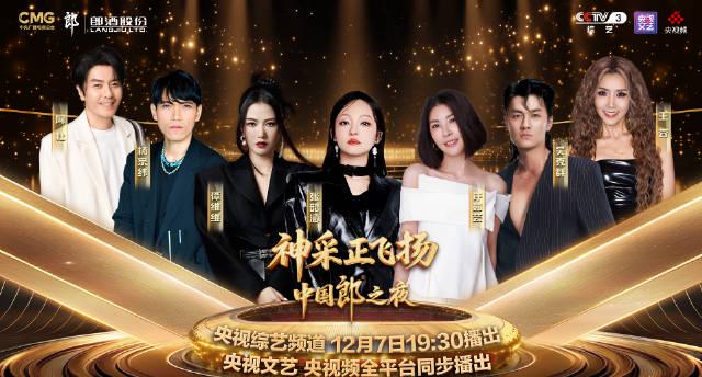 海外华人追剧听歌总卡顿？七大华语传奇引爆的巴中夜，背后藏着你的解限秘籍