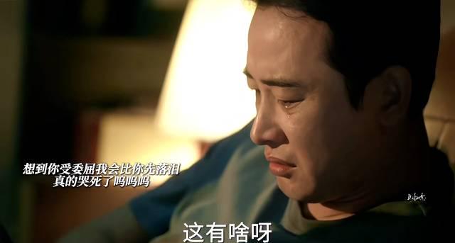 罗晋任素汐新剧高甜片段刷屏！付玉东为张冉落泪，网友：这才是爱情该有的样子