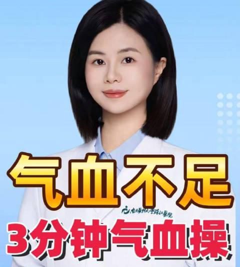 海外华人看不了央视频气血操？别急，一招教你破解地域限制，轻松跟练！