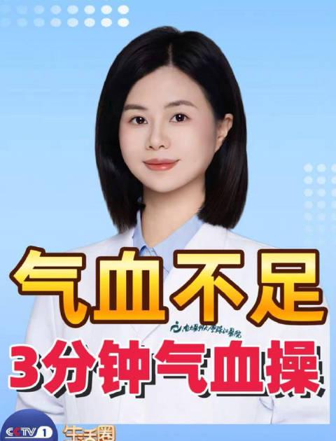 海外华人看不了央视频气血操?别急,一招教你破解地域限制,轻松跟练!