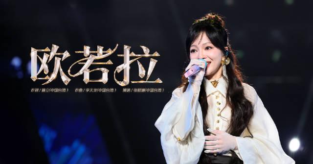 海外华人追剧听歌遇阻?三步破解地区限制,重温《欧若拉》经典现场不是梦