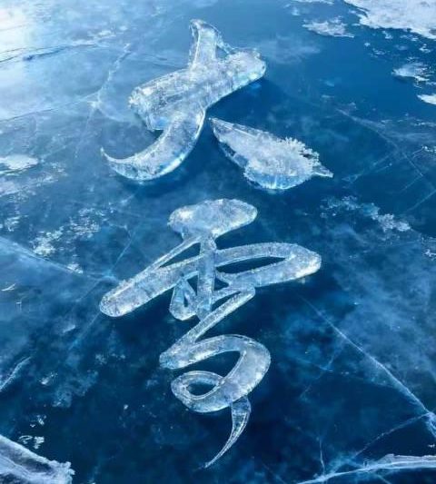 大雪节气悄然至，海外华人如何解锁国内视频温暖祝福？