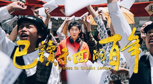 家书残片竟成时空钥匙？央视频新剧《已读未回的百年》带你沉浸式穿越抗战烽火